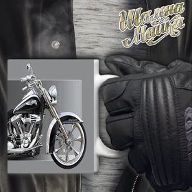 Прикольные кружки: Чашка Мото 028